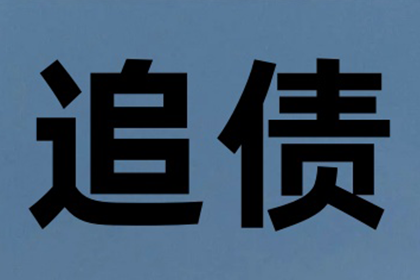 货款逾期利息计算方法解析