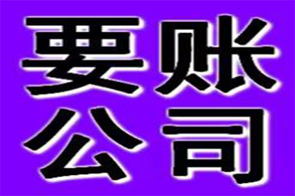 欠款不还起诉立案流程详解