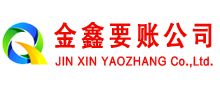 开福要债公司